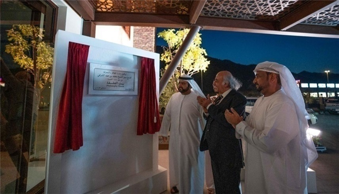 "بيت الفلسفة".. الإمارات تنهض بالعقل العربي