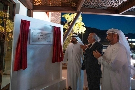 "بيت الفلسفة".. الإمارات تنهض بالعقل العربي