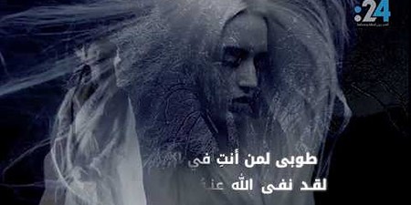 من فنون مجنون ليلى