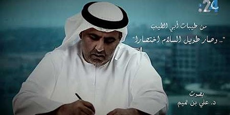 من طيبات أبي الطيب