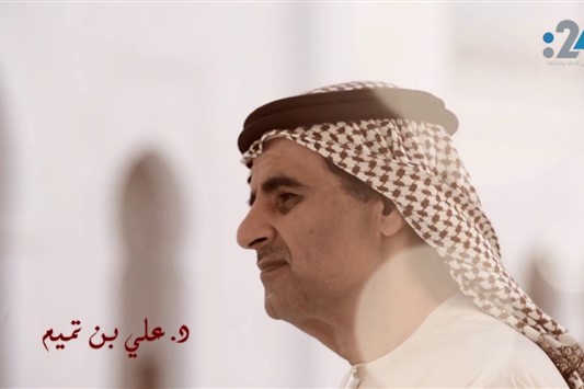 رأى البرق شرقياً