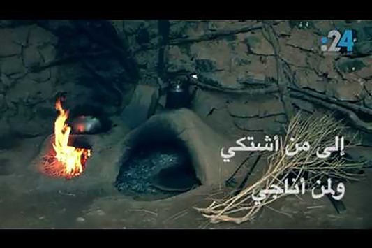 أيا أم الاسير سقاك غيث