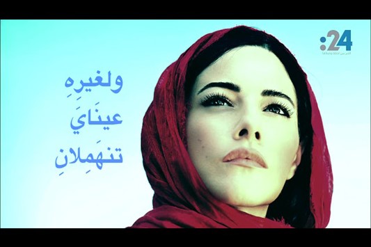 يا واقفان معي على الدار اطلبا