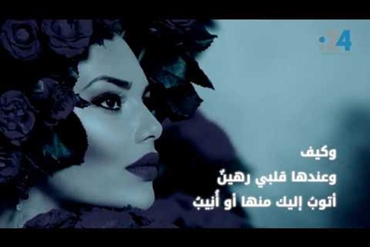 تعلقت ليلى وهي غرٌ صغيرةٌ