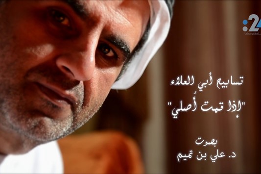 إذا قمت أصلي