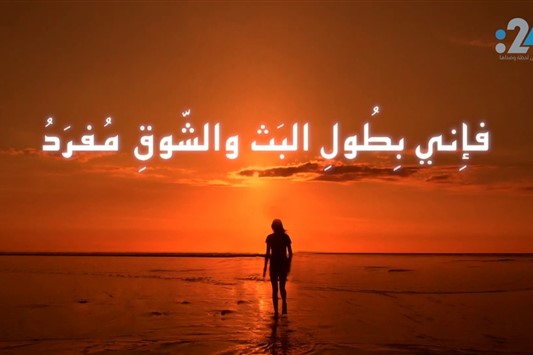 جزى الله أيام الفراق