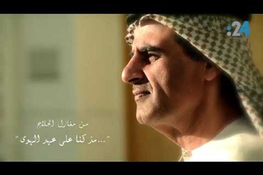 مذ كنا على عهد الهوى