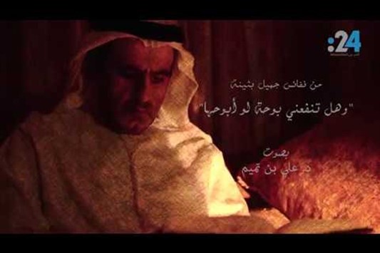 وهل تنفعني بوحة لو أبوحها