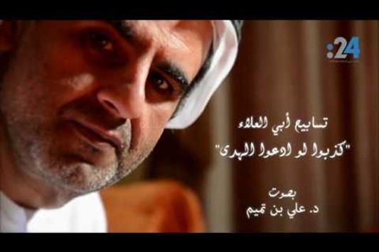 كذبوا إن ادعوا الهدى