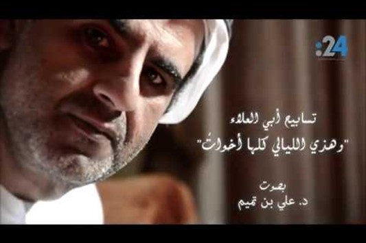 وهذي الليالي كلها أخوات