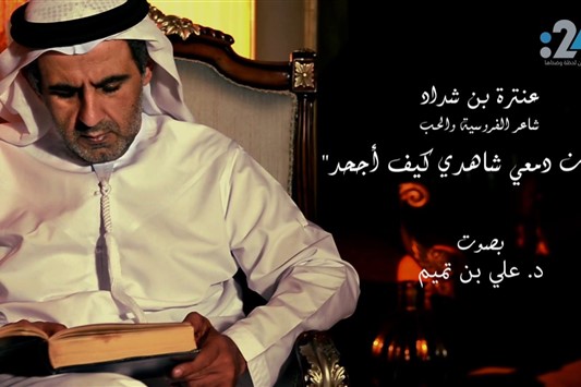 إذا كان دمعي شاهدي كيف أجحد