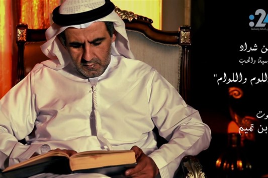 أنا صديق اللوم واللوام