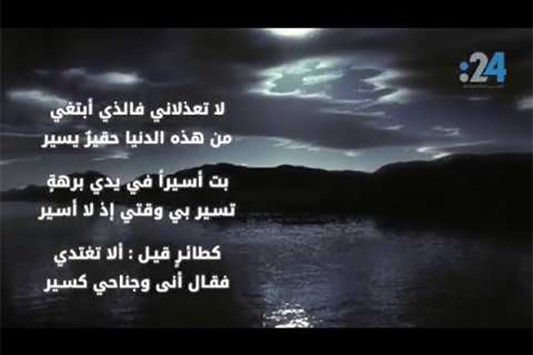 وأي لناس ليس به عيوب