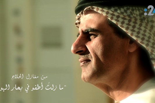 ما زلت أطفو في بحار الهوى