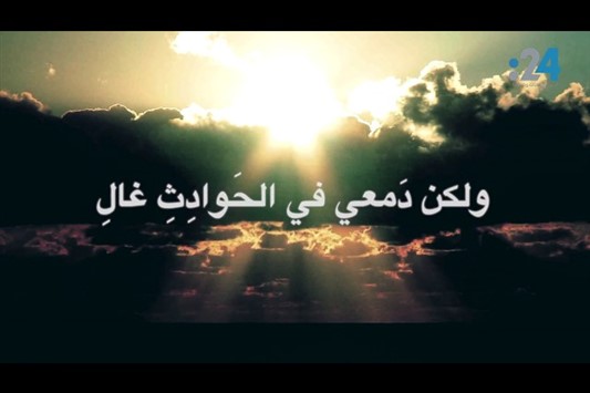 أقول وقد ناحت بقربي حمامة