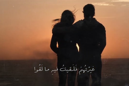 كبرت حول ديارهم لما بدت منها الشموس وليس فيها المشرق