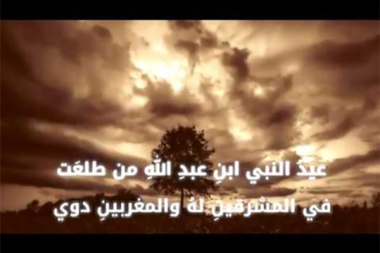 يا قوم هذا مسيحي يذكركم