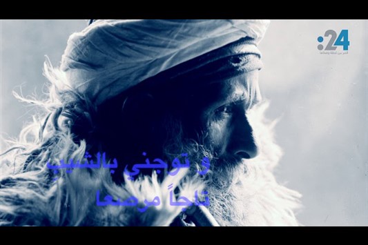 ومن لم يجد إلا القنوع تقنعا